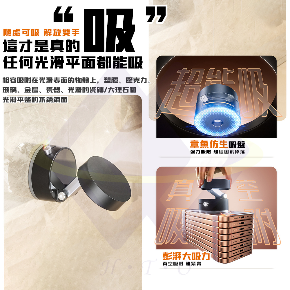 【禾統】360度真空磁吸支架/ 台 / 曜石黑 (手機支架 手機架 磁吸手機支架 磁吸手機架 真空手機支架), 曜石黑, large