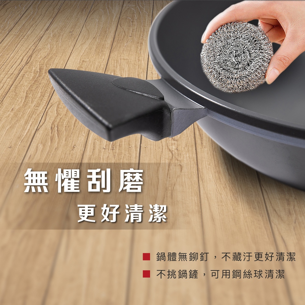 【美國MotherGoose鵝媽媽】晶鑽輕量 節能航太合金 物理不沾鍋/炒鍋33cm 單柄, , large
