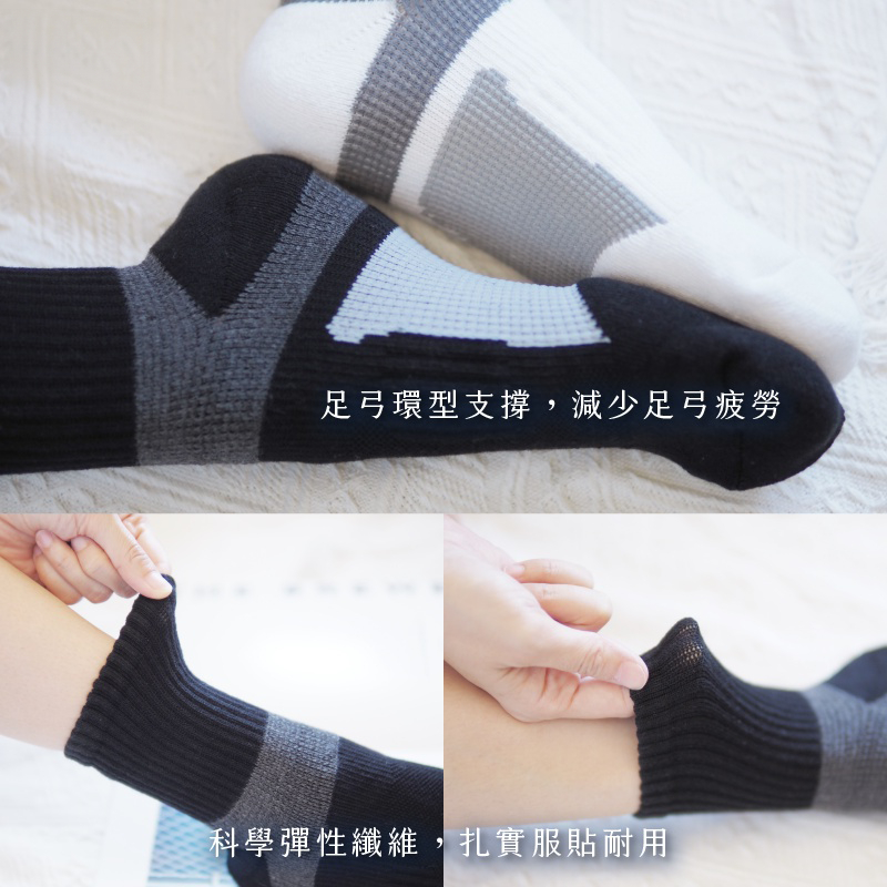 [Kaimei Cotton] 3 pairs set of MIT made in Taiwan 2/2 arch comprehensive protection sports socks enlarged version, , large