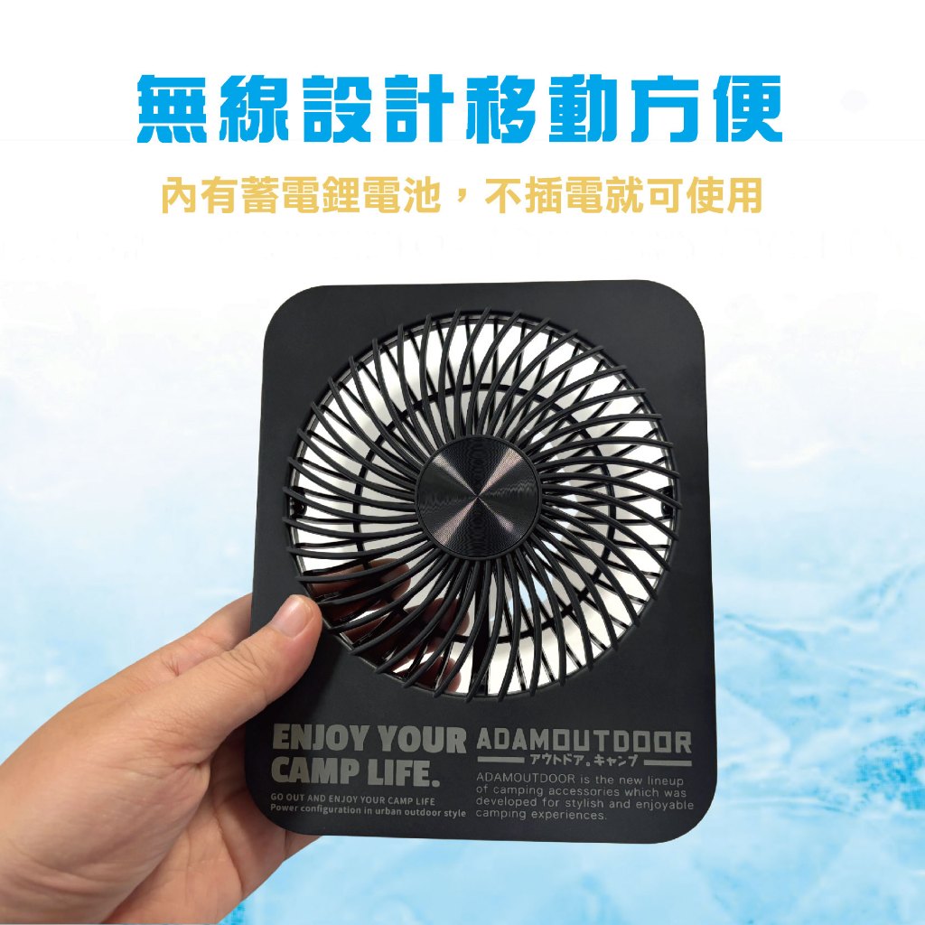 Wireless Portable Fan, , large