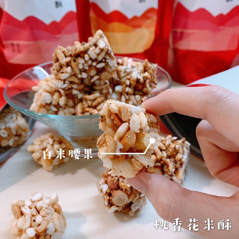 [采市]桃香花米酥組合-2包花生x 2包腰果, , large