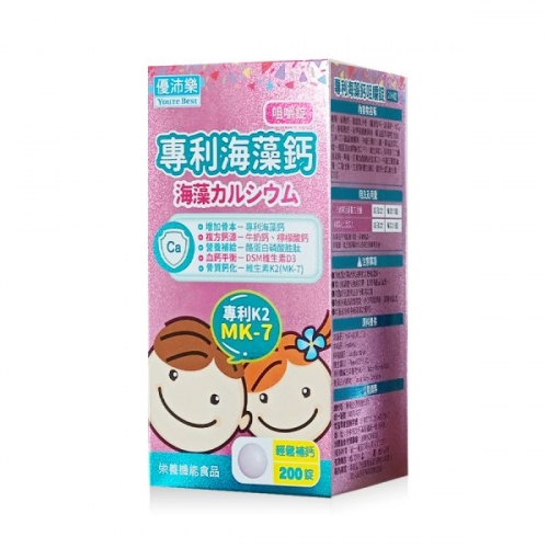 [正光藥局]優沛樂-專利海藻鈣咀嚼錠-200錠, , large