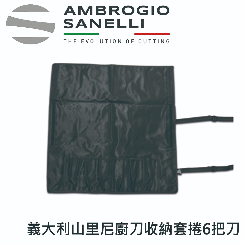 蓋瑞廚物【SANELLI 義大利製 廚刀收納套捲】 專業廚刀收納袋 多把刀收納 4把刀 6把刀 10把刀 主廚刀 大刀, , large