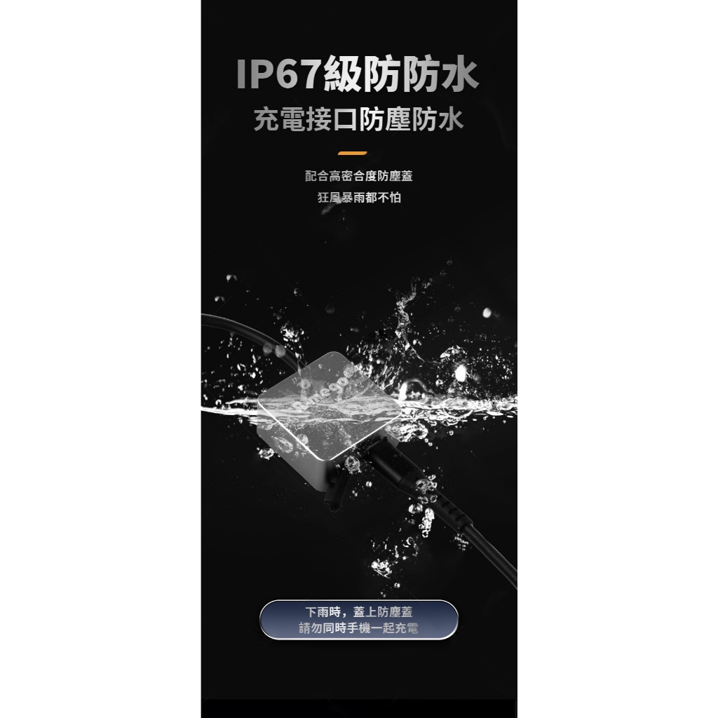 【A-mego AE60 鋼鐵快充】USB-C機車充電器PD 40W 快速充電 接ACC供電 (送USB-C充電線), , large