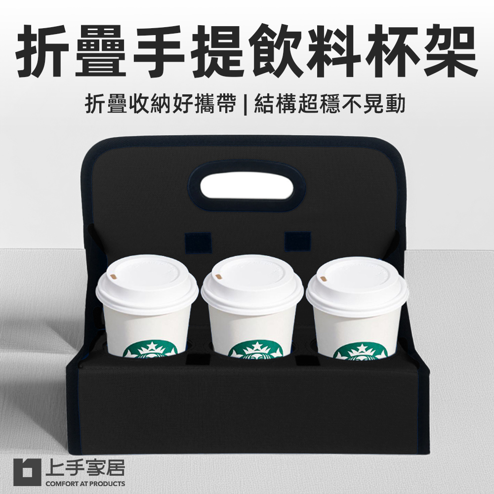 foldable-drink-holder, , large