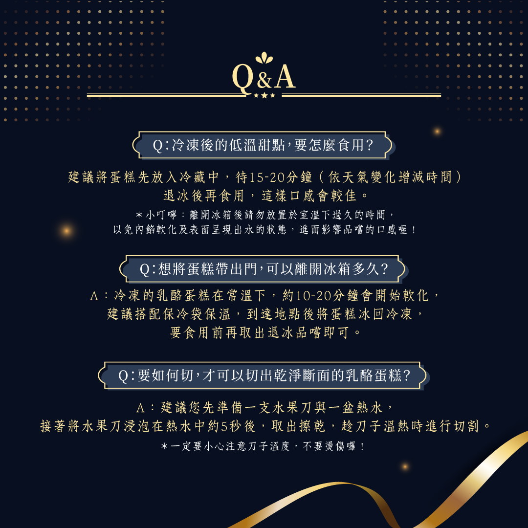 【冊子生活購】巴斯克乳酪蛋糕(無附提袋), , large