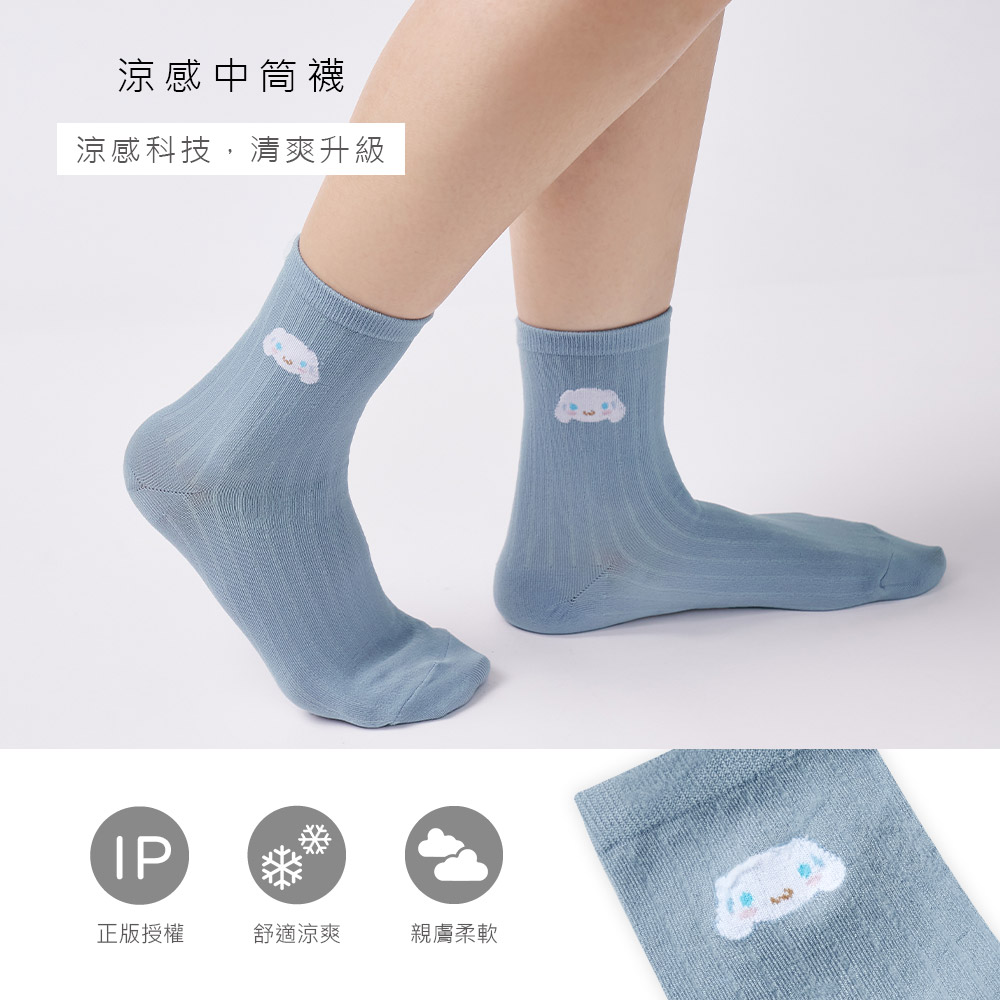 三麗鷗 史奴比 大耳狗涼感中筒襪【ONEDER 旺達棉品】CN-CL301, , large