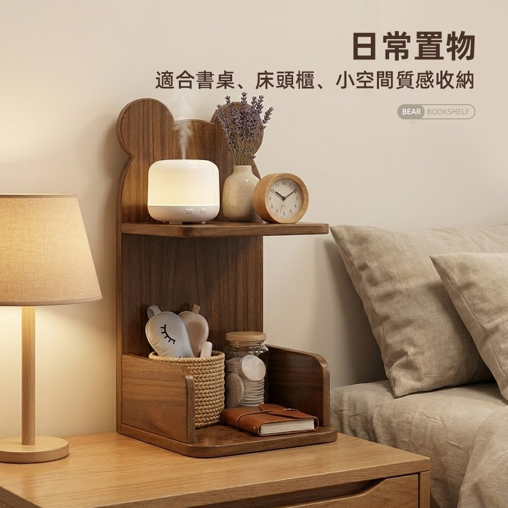 【上手家居】小熊桌上書架櫃-深棕色(桌上書櫃/桌上書架/桌上型書櫃/桌上型書架), , large