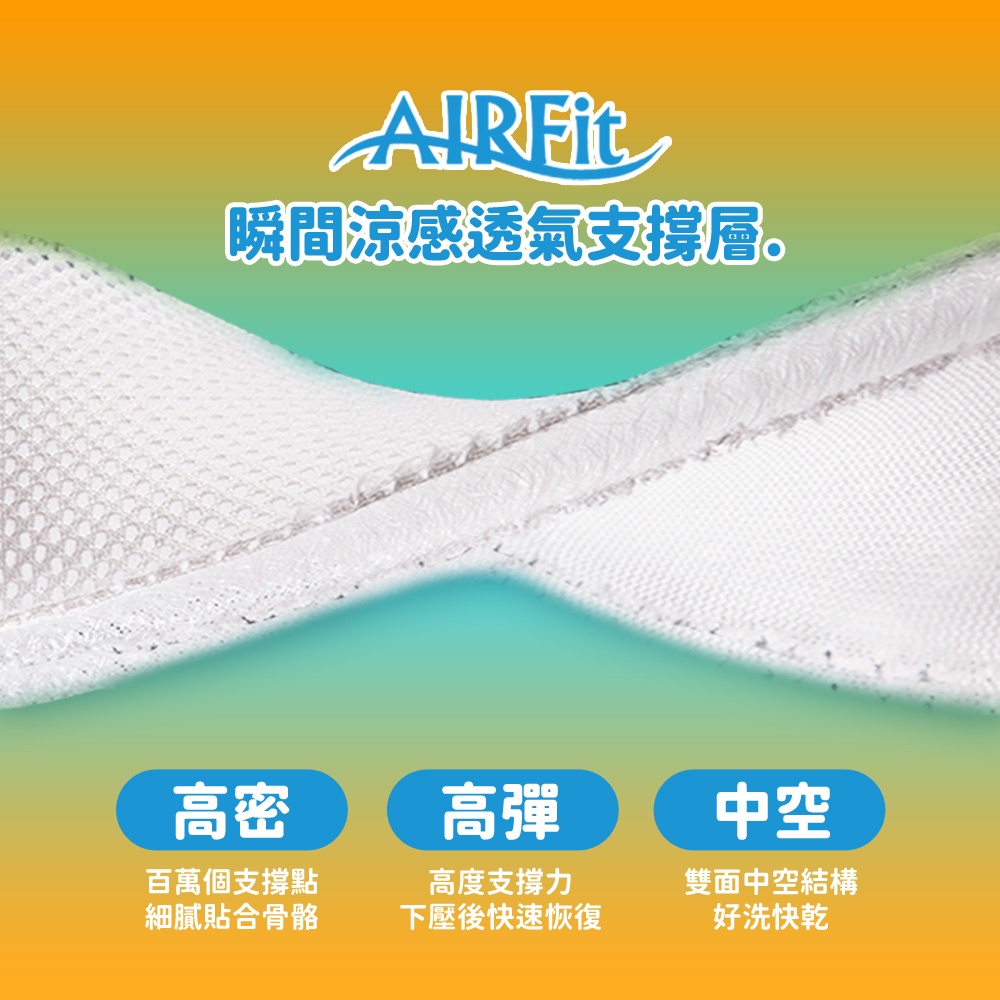【格藍傢飾】Hello kitty授權涼感空氣床墊(2款可選) 涼墊 3D立體透氣 AIRFit氧活力 嬰兒床墊, , large