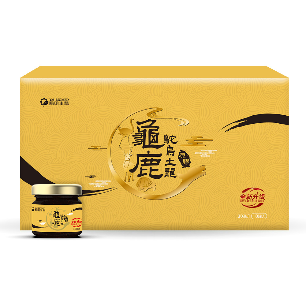 [陽明生醫]龜鹿鴕鳥土龍原膠(10罐)