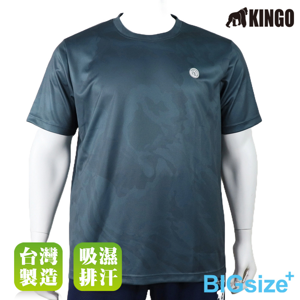 KINGO-大尺碼-男款 排汗T恤-墨綠-513635