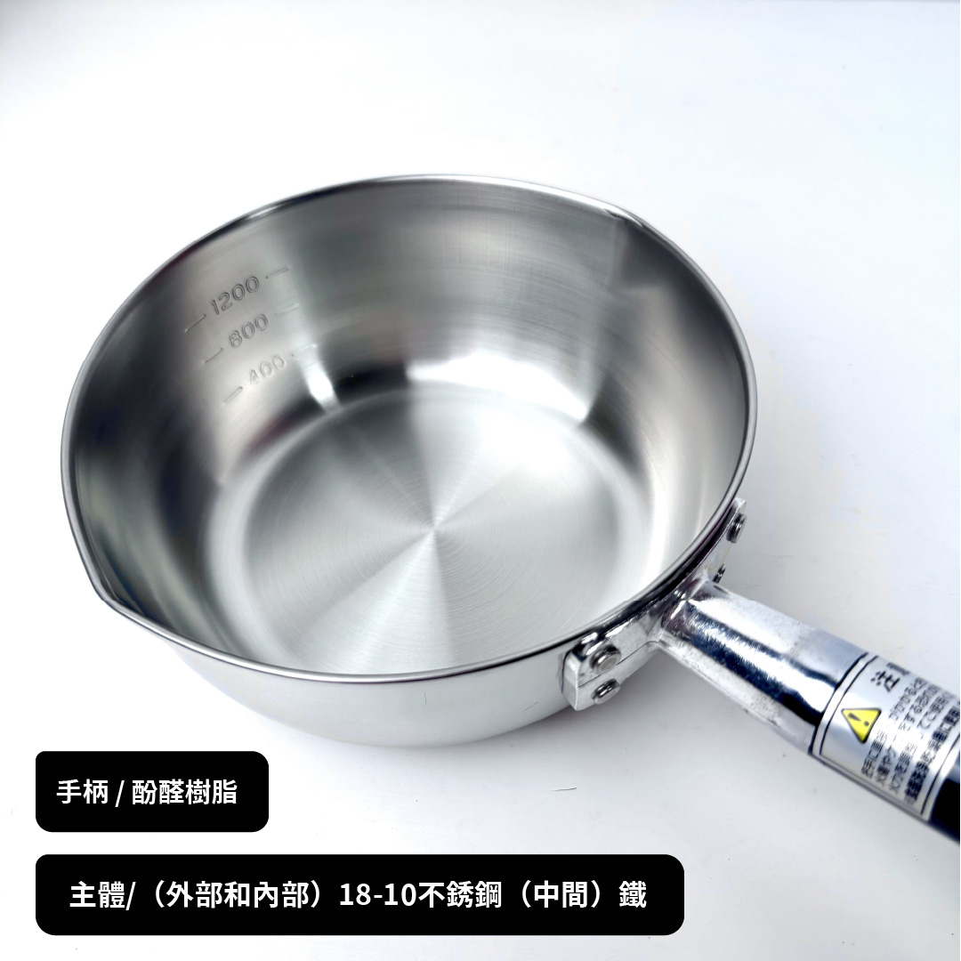 [竹井] 燕三條 18cm 316不鏽鋼專業級三層鋼雪平鍋（含刻度), , large