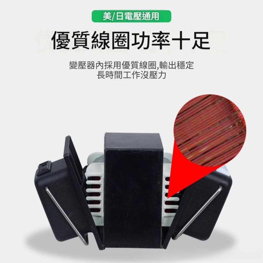 110V-220V bidirectional step-up/step-down transformer TC-300VA (300W), , large