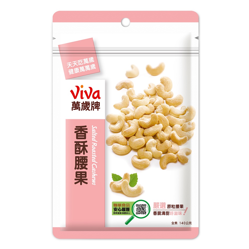 萬歲牌香酥腰果, , large