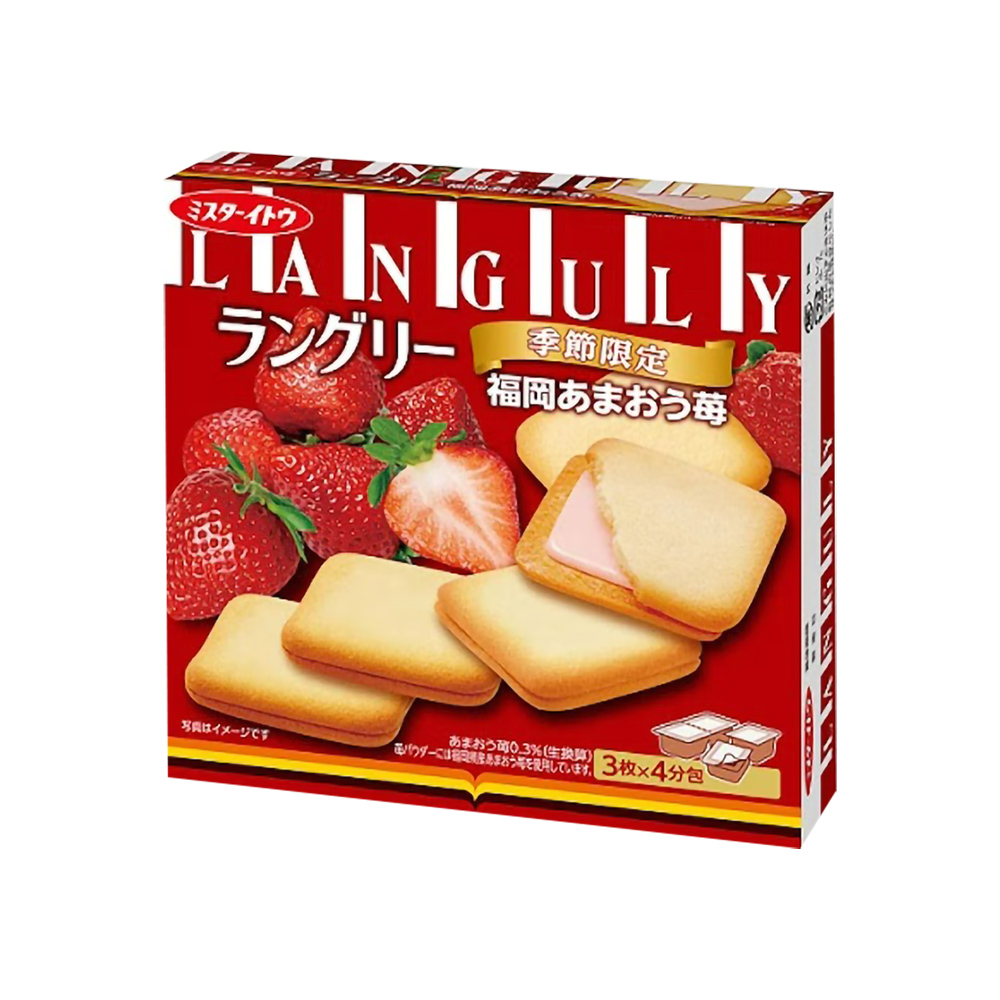 Ito Strawberry Sandwich Cookies, , large