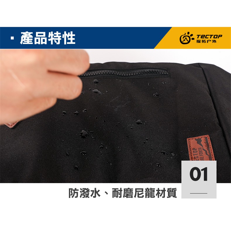 [TECTOP探拓戶外]【PJ7559】戶外雙肩背包20L~防潑水、耐磨尼龍布、背部緩衝材, , large