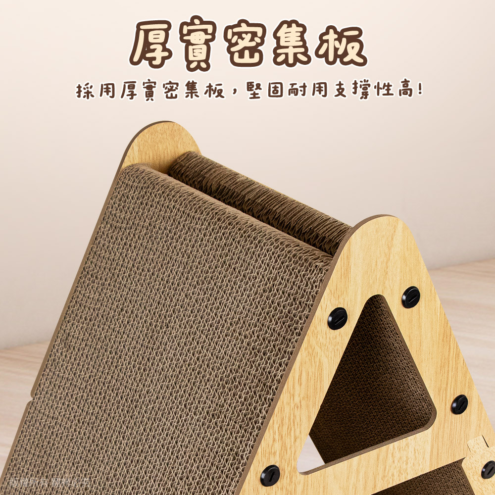 【貓本屋】A型立式貓抓板-OO-P-SB31, , large