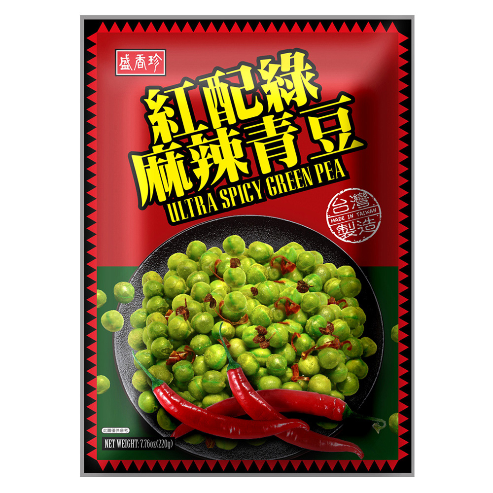 SHJ Green Beans, , large