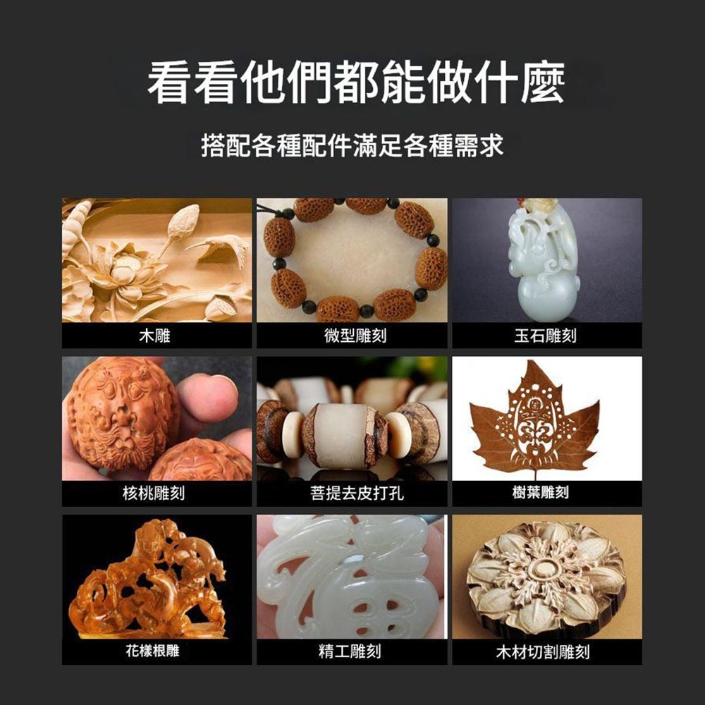 雕刻機/110V, , large