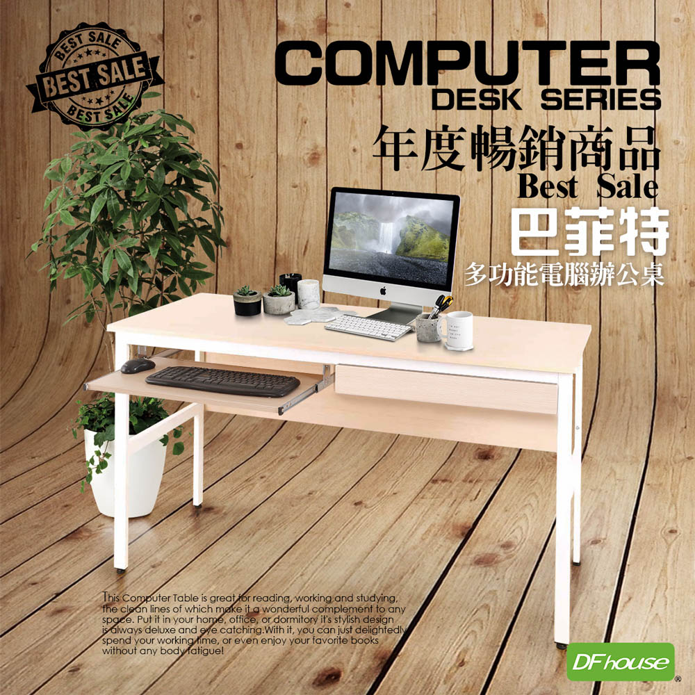 computer desk, , large