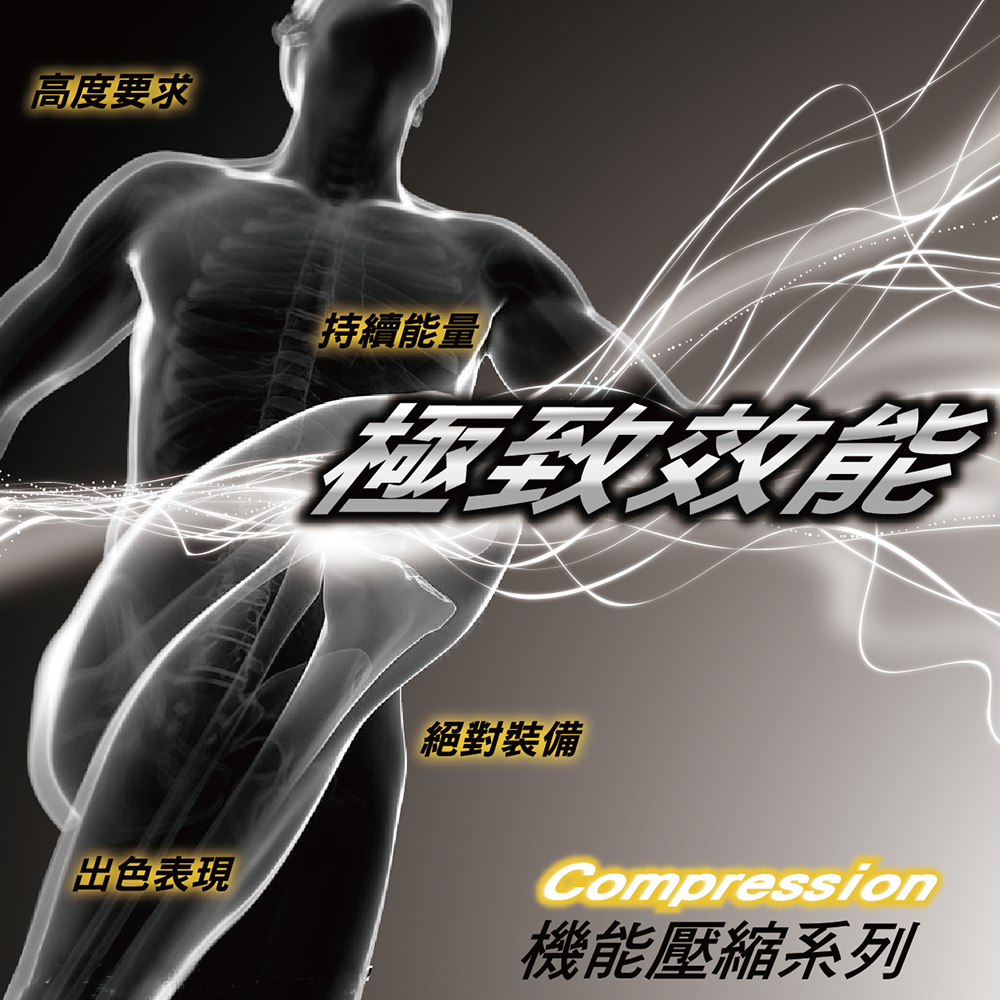 【AREX SPORT】AS-3408 健康機能竹炭護踝減壓支撐 運動護踝  專業護踝 可調解護踝 竹炭 護踝 保護腳踝, , large