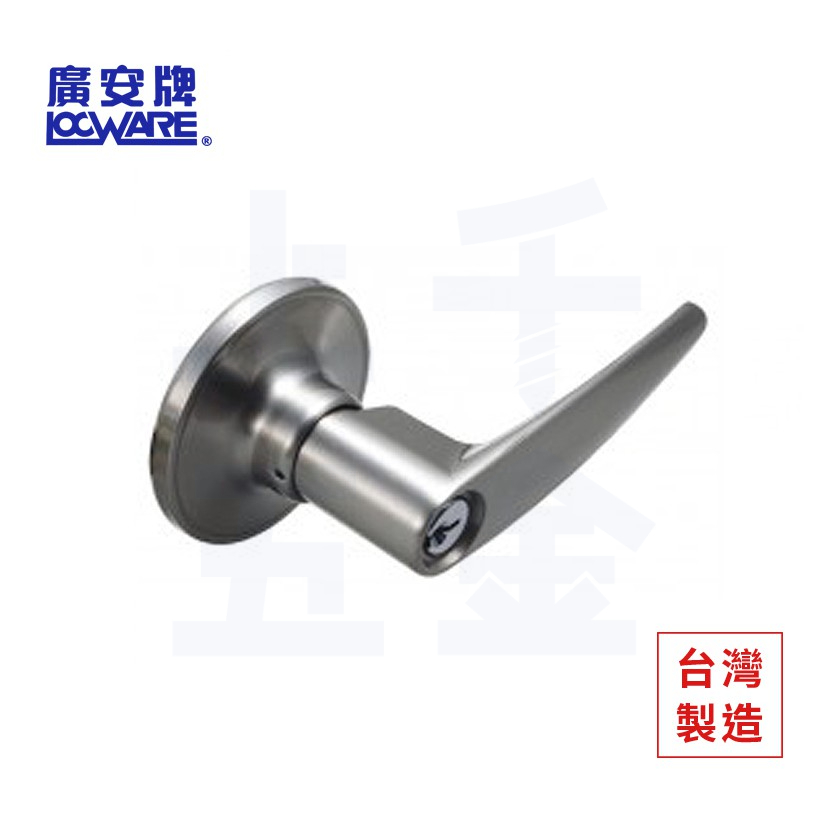 水平鎖 廣安牌 台灣製 門鎖 磨砂銀色 LH600 LH601 水平鎖轉扭式 水平把手 房間鎖 浴室鎖, , large