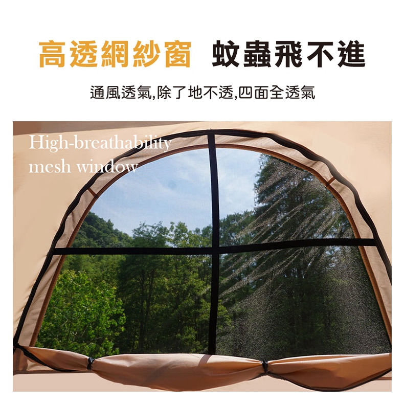 【Treewalker 萊茂】奶茶雲屋充氣帳 (2-4人), , large