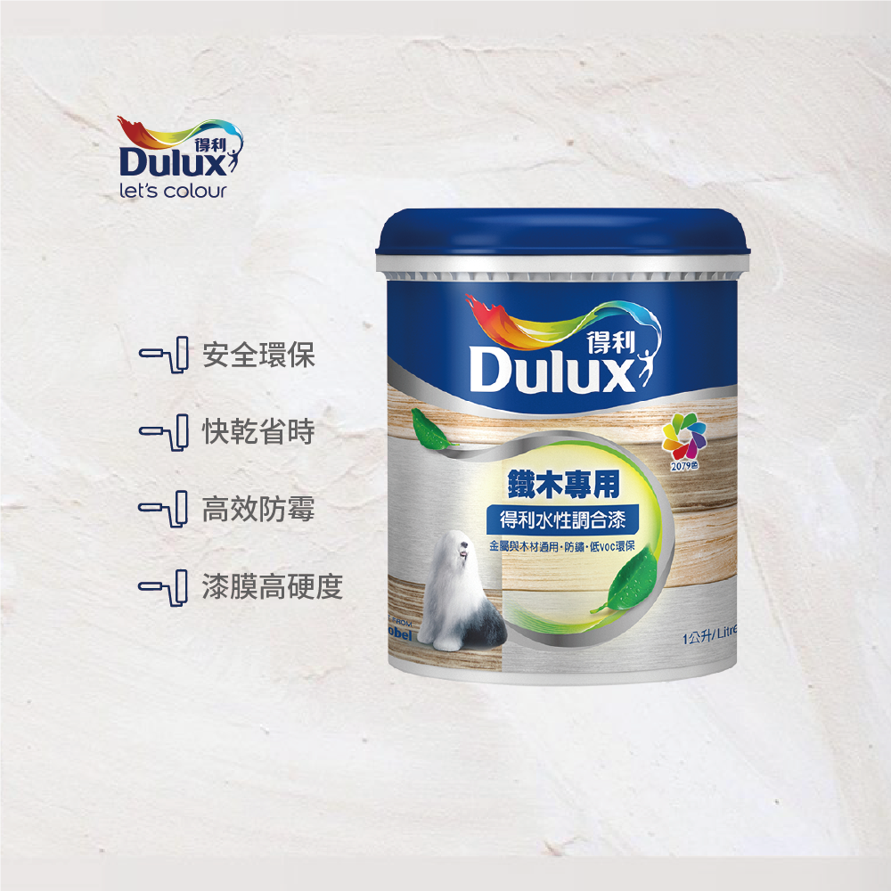 〔得利〕得利721水性調合漆平光, , large