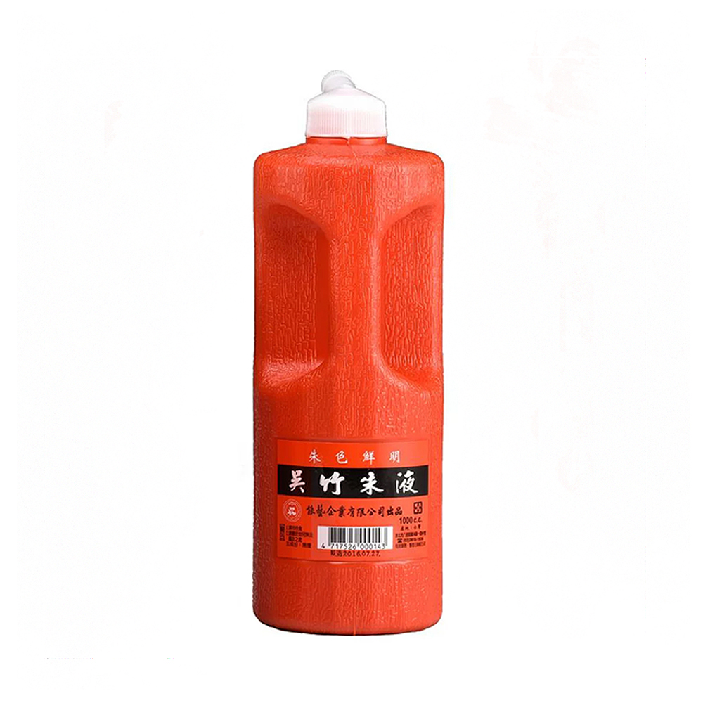 【Kuretake 吳竹】朱液 1000cc /瓶, , large
