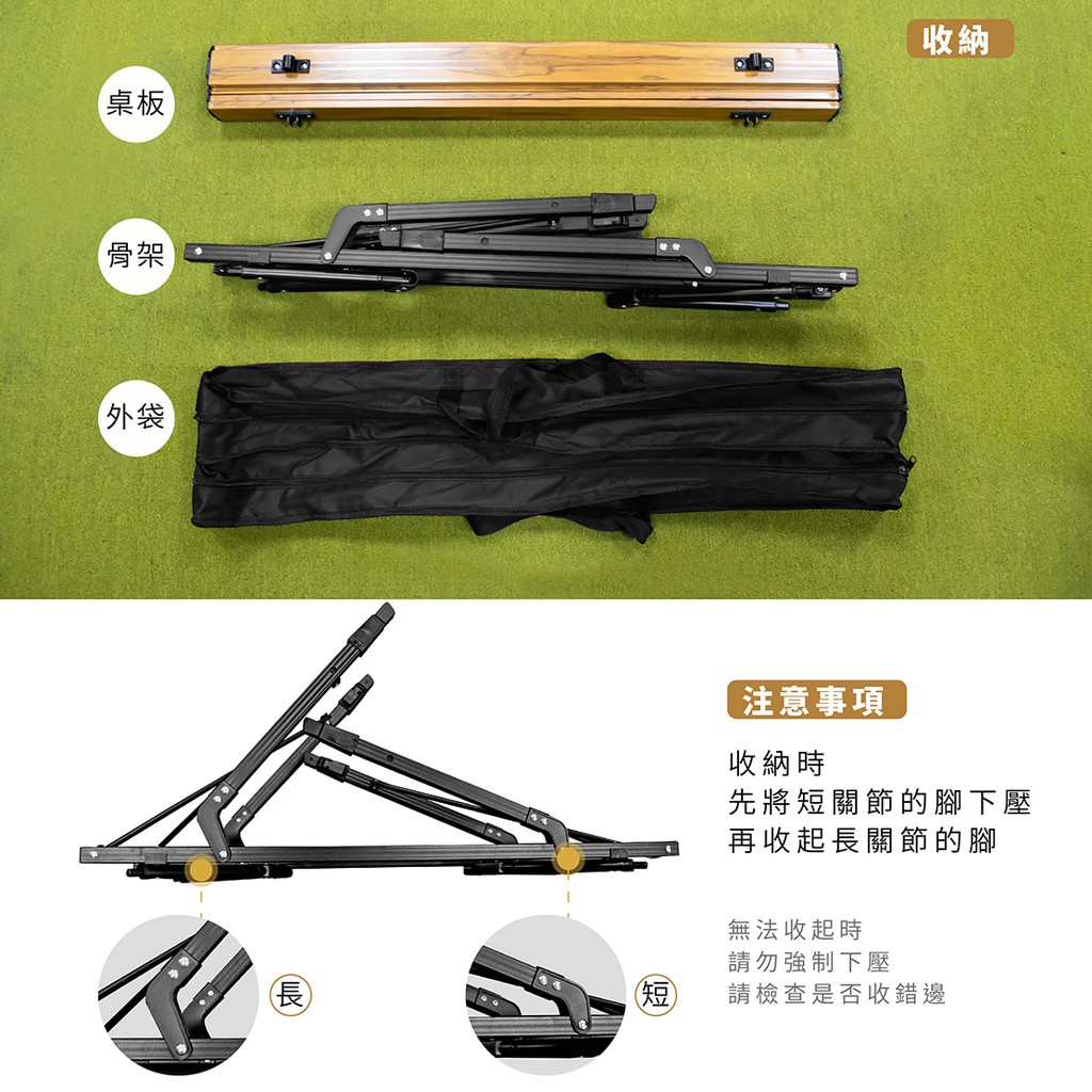 【Treewalker 萊茂】木紋無段式蛋捲桌, , large