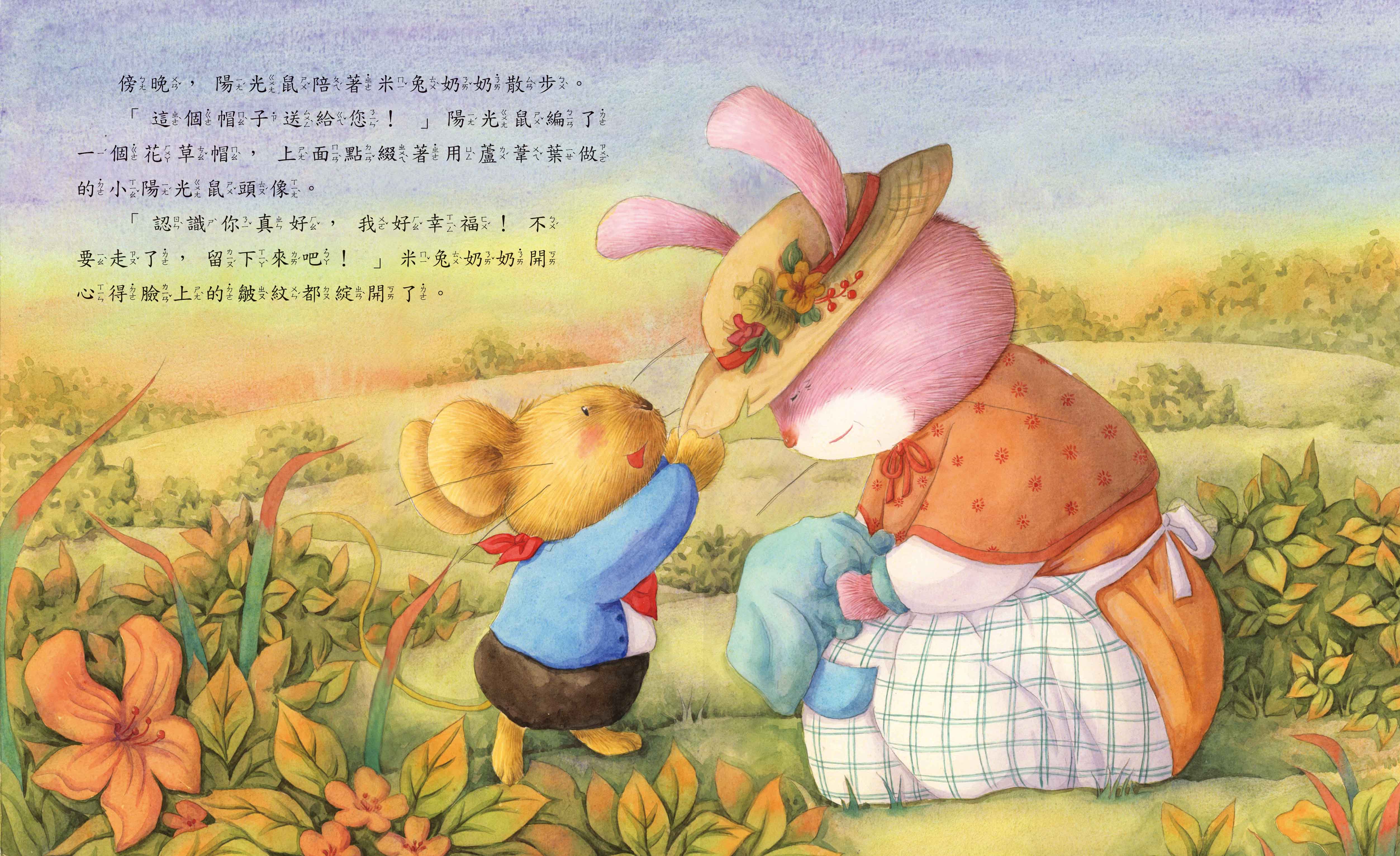 《南門書局》單本繪本館~給你一個大大的吻 1本, , large