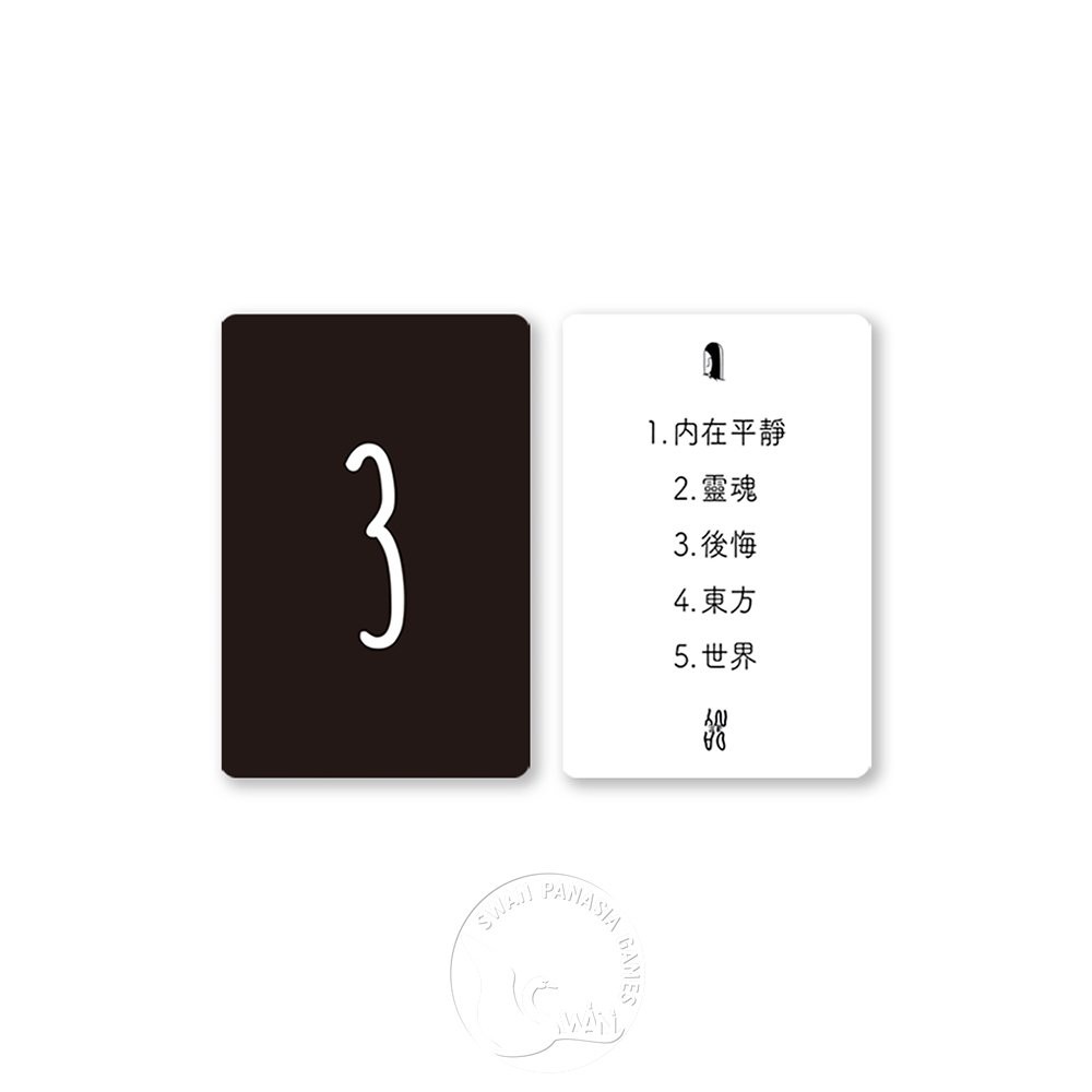 【新天鵝堡桌遊】達尼的次人格, , large