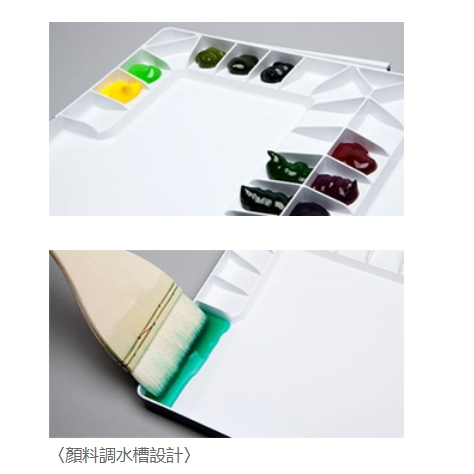 普思AP 美捷樂專家用防彈玻璃水彩調色盤55格 MWP-3055, , large