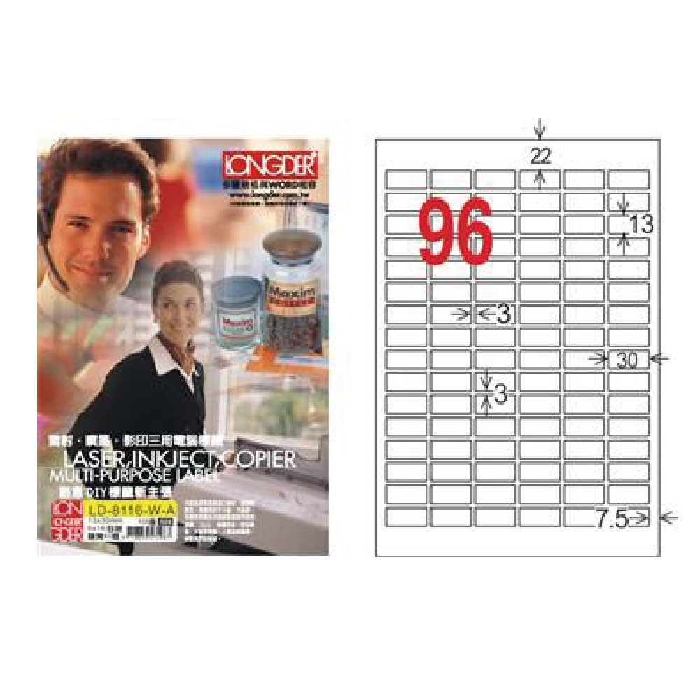 【龍德】LONGDER 三用電腦標籤 A4 96格圓角 13*30mm白色105張 3盒/組 LD-8116-W-A(適用雷射、噴墨、影印), , large