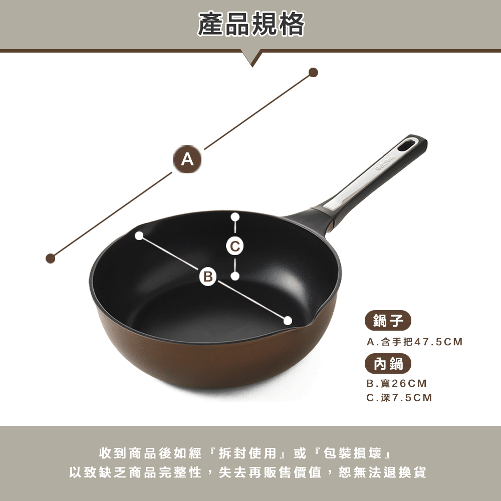 【Arnest】Bellfina iH鑽石塗層高導熱深炒鍋_26cm(iH爐可用鍋), , large