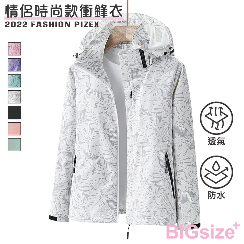 女款-防風 防潑水 機能輕型 衝鋒衣-黑/粉/綠/迷彩粉/迷彩紫/迷彩綠/迷彩白-0708119, 57綠, large