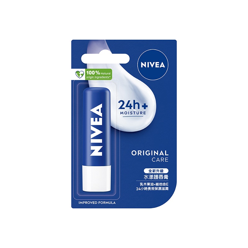 NIVEA Lip Care Essential, , large