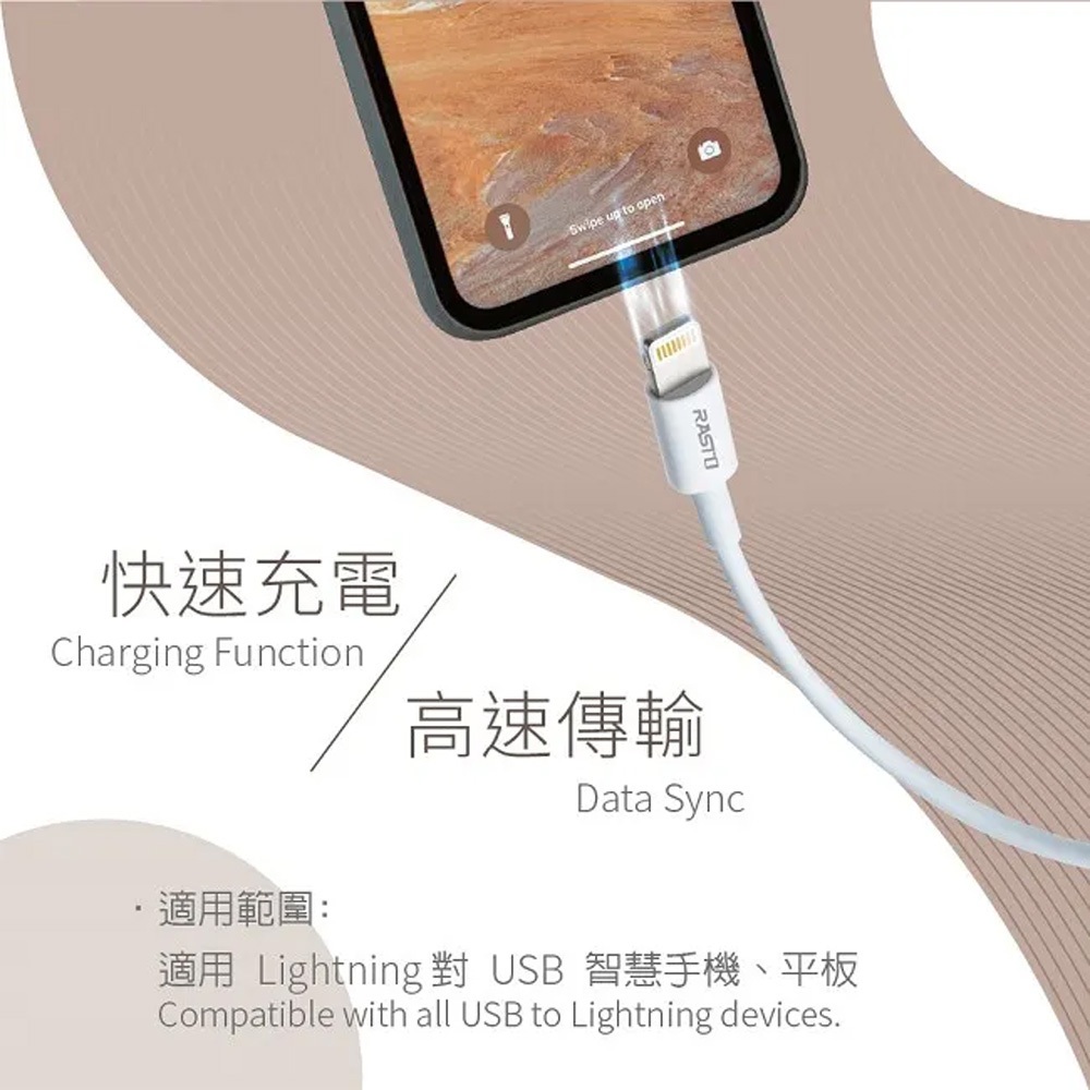 RASTO RX36 iPhone Lightning Charging Cable 2M+2M Dual Pack Fast Charging Transmission 2-in-1 TPE Material White, , large