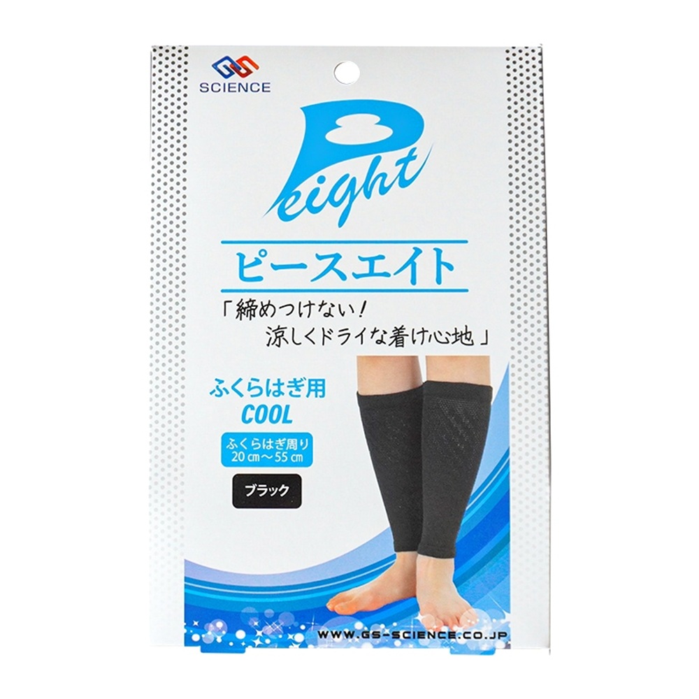 PeaceEight Mei Shu Calf use (COOL refreshing black), , large