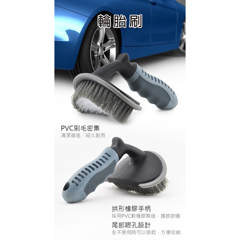 AutoCare T型輪胎清潔刷 輪胎刷 洗車工具 輪圈刷 T型刷 清潔刷, , large