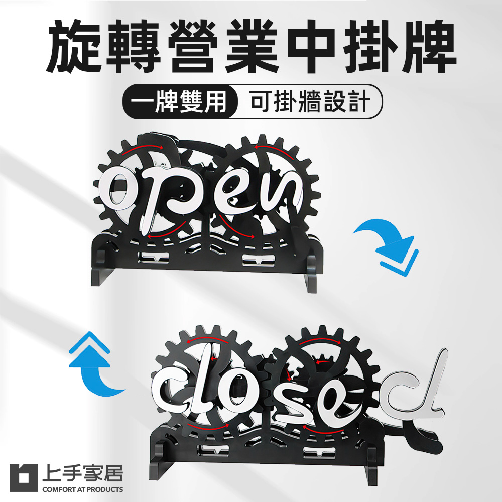 rotating-business-sign, , large