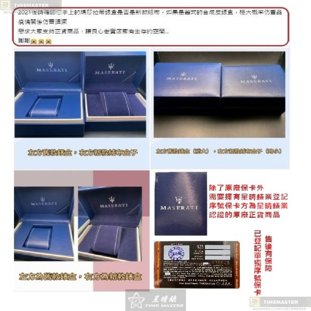 [星晴錶業]MASERATI手錶,38mm,R8851103503白色幾何立體圖形錶面銀錶殼白矽膠錶帶款, , large