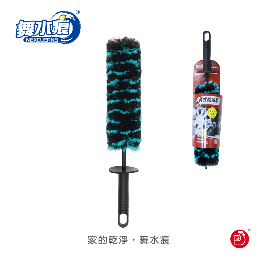 【舞水痕】RT-D6878 美式輪圈刷(M), , large