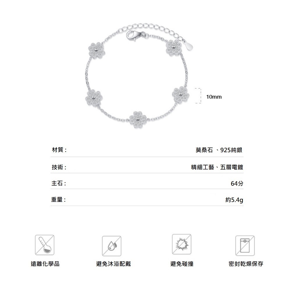 【A&R】莫桑鑽幸運草手鍊款64分附精美禮盒, , large