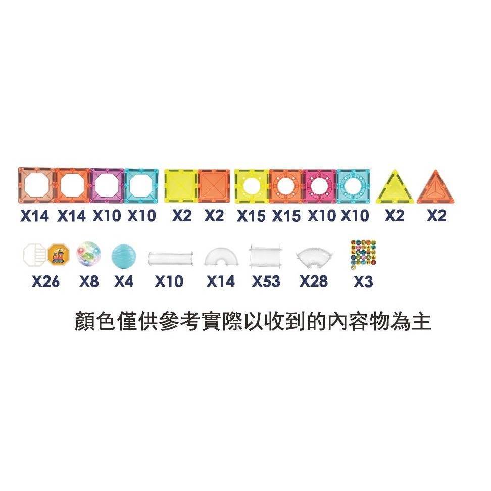 《南門書局》管道磁力片~252PCS~, , large
