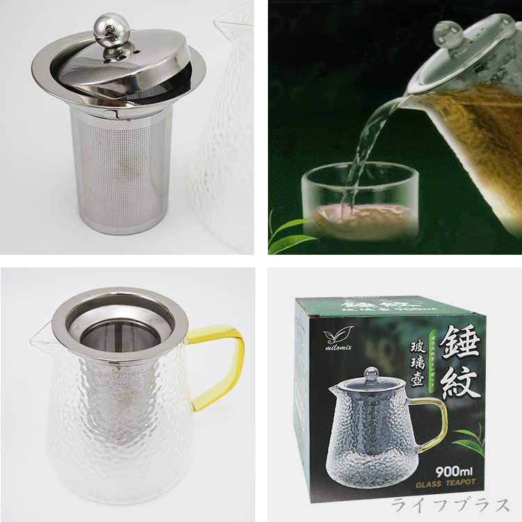 milomix 錘紋耐熱玻璃泡茶壺-900ml-2入, , large