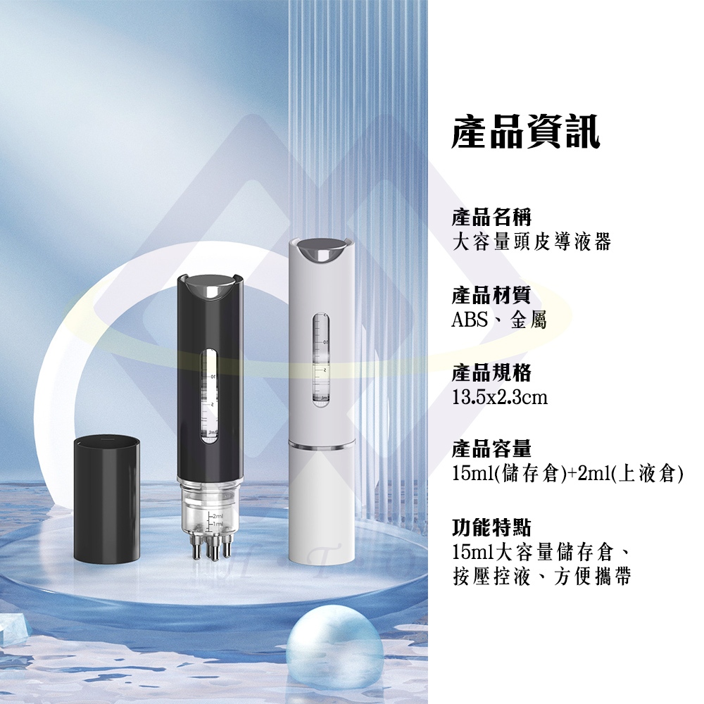 【禾統】頭皮導液器 / 鋼琴黑 / 1台(上藥器 頭皮滾珠按摩梳 頭皮護理 上液器 頭皮按摩), 鋼琴黑, large
