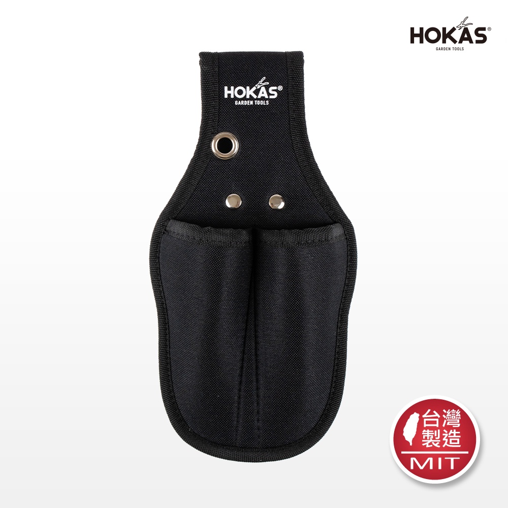 【HOKAS】S413多功能兩入工具袋 (剪定鋏 花剪 樹剪 修枝剪刀 收納套 工具袋 工具套), , large