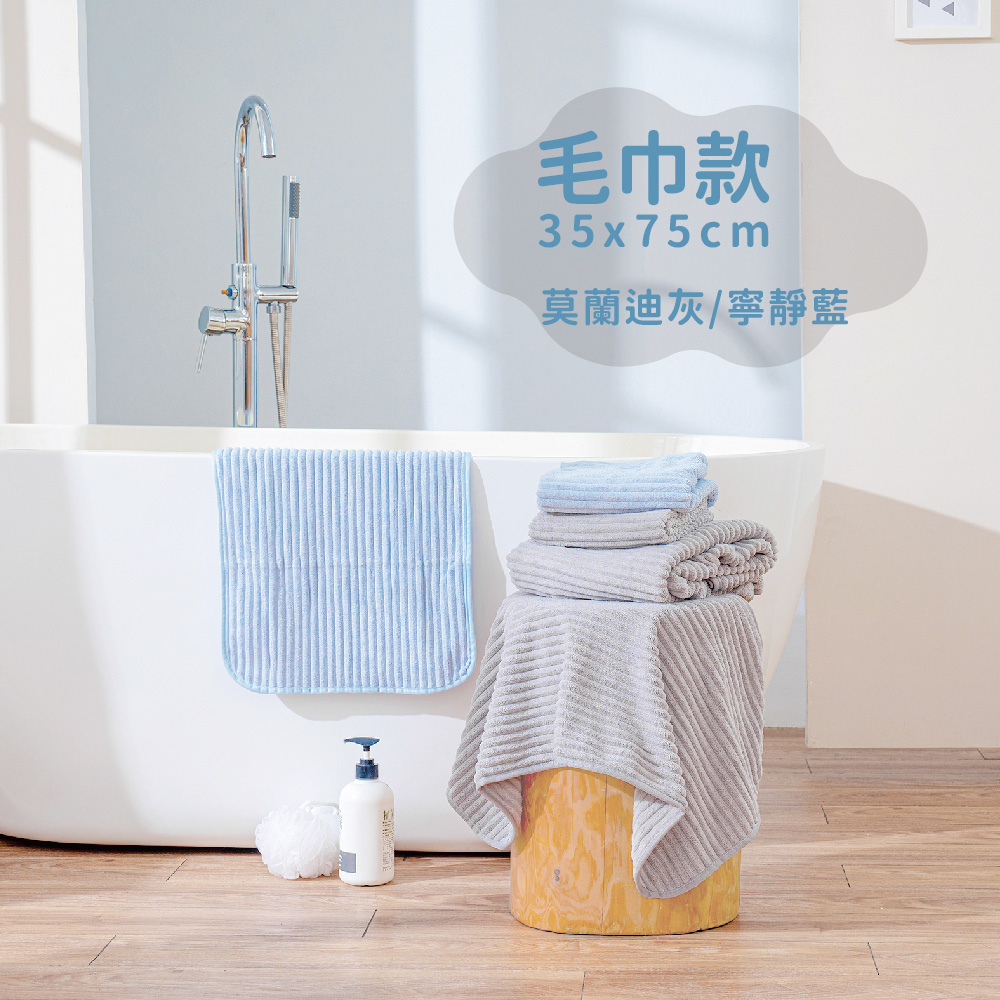 Towels, , large