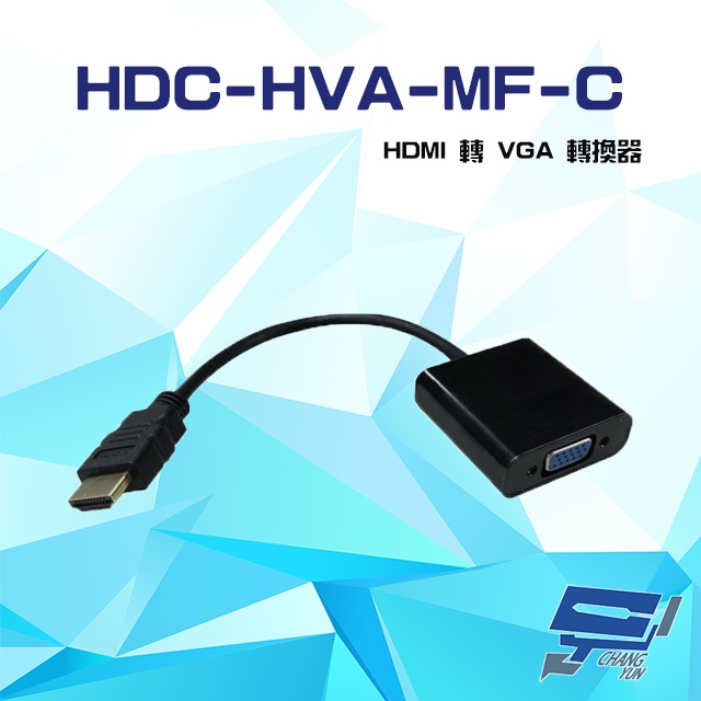 昌運監視器 HDC-HVA-MF-C HDMI 轉 VGA 轉換器 支援EDID DDC, , large